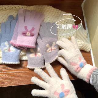 (พร้อมส่ง🌷) Knitted gloves ถุงมือไหมพรม ถุงมือกันหนาว ถุงมือน่ารัก