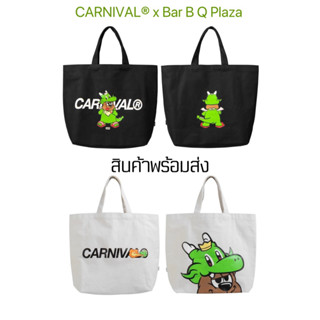 [พร้อมส่งแท้💯] กระเป๋า CARNIVAL X Bar B Q Plaza BERNIE &amp; GON TOTEBAG BEIGE ของใหม่ มือ1