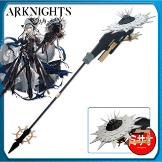 หอก Specter the Unchained [เปิดพรีออเดอร์] วัสดุ PVC 180cm **อ่านรายระเอียดก่อนสั่งซื้อ** Arknights