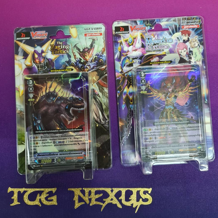 แวนการ์ด V-EB09, แวนการ์ด10 VGT-V-EB09 & VGT-V-EB10 & V-EB12 & V-EB13