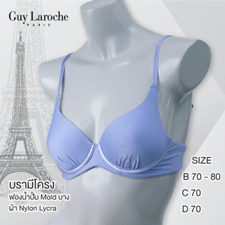 Guy Laroche GV1100  เสื้อชั้นใน เกรนดA ของแท้  เสริมโครง ฟองน้ำโมลบาง แต่งรูดใต้อก เก็บกระชับ ของแท้ เกรดA