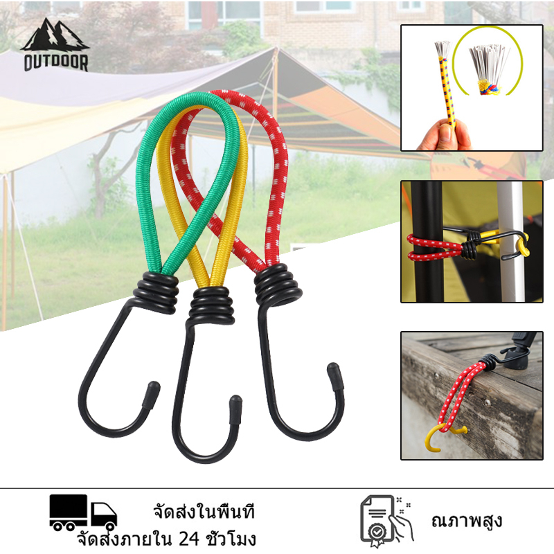 【Outdoor】กลางแจ้งค่ายคงที่ผูกพันเชือกยางยืดตะขอเต็นท์ผู้ถือ หัวเข็มขัดอุปกรณ์เสริม 3pcs