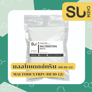 Maltodextrin (มอลโทเดกซ์ทริน), เพิ่มน้ำหนัก ปริมาณ 1 กิโลกรัม