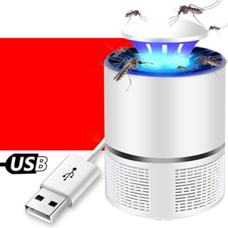 โคมไฟดักยุง USB Mosquito Zapper Fly Insect Trap พร้อมแสง UV Attractant Mosquito Zapper Killer