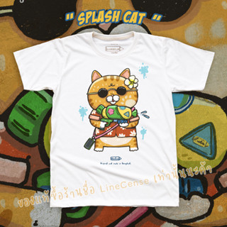 NEW "SPLASH CAT" แก๊งค์ดับร้อนมาแล้ว เสื้อยืด สีขาวออฟไวท์ T-Shirt Off-White ลายน้องแมวฉีดน้ำ