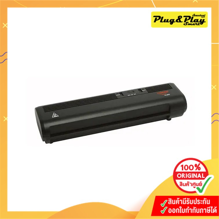 เครื่องเคลือบเอกสาร VIGORHOOD VL-802 (A4)