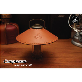 Cargo Container แฉ่งกลม แฉ่งหนัง โคมไฟหนัง **ไม่รวมไฟ** ไม่รวมตะเกียง Cargo Lamp Shade