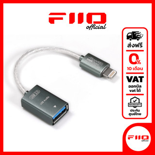 DD MFi06F(2.0) สายแปลง Ligntning เป็น USB-A รองรับฟังก์ชั่น OTG