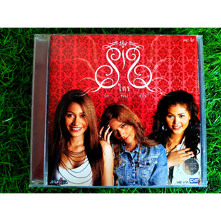 CD แผ่นเพลง เดอะ ซิส (THE SIS) อัลบั้ม ไตร ปาก สมอง หัวใจ