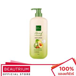 BABY BRIGHT Almond Avocado Body Lotion ผลิตภัณฑ์บำรุงผิวกาย 450ml