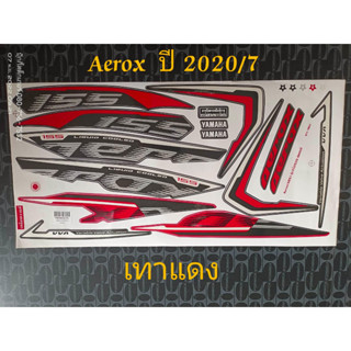 สติ๊กเกอร์ AEROX 155 สีเทาแดง V ปี 2020 รุ่น 7