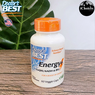 [Doctors Best] Energy+ for a Boost of Energy 60 Veggie Caps ผลิตภัณฑ์อาหารเสริม เพิ่มพลังงาน CoQ10, NADH &amp; B12 โคคิว10