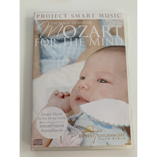 [มือสองสภาพดี] CD The Magic of Mozart สภาพดี