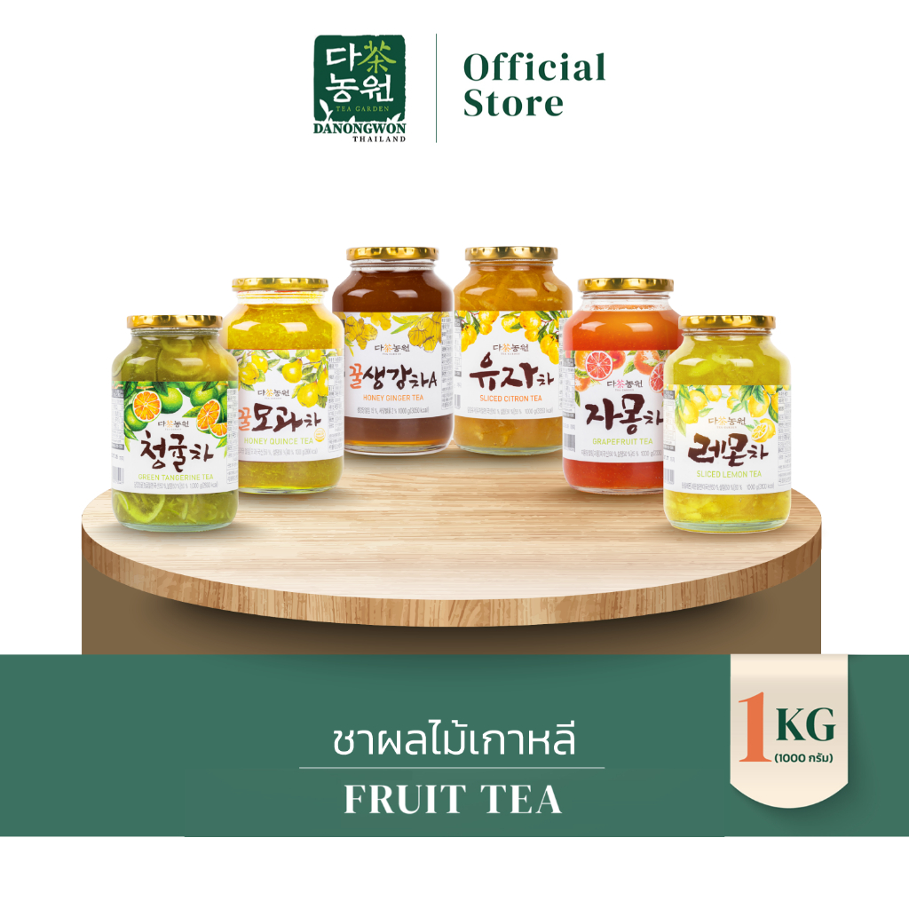 [6รส] ชาผลไม้เกาหลี Danongwon เลือกรสได้ Yuzu ชาส้มยุสุ Fruit TEA Yujacha ยูจาชา ยุซุ ไม่มีคาเฟอีน