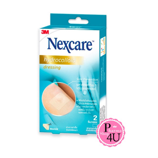 💚3M Nexcare🧡 Hydrocolloid Dressing เน็กซ์แคร์™ แผ่นปิดแผลไฮโดรคอลลอยด์ขนาด 100 x 60มม บรรจุ 2 ชิ้น#10583