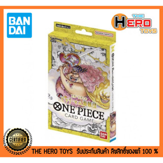 One Piece Card Game Start Deck Big Mom [ST-07]