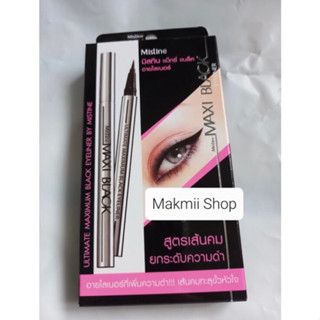 อายไลเนอร์ มิสทีน แมกซี่ แบล็ค สีดำ เข้ม คมชัด Mistine Makmii