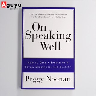 【หนังสือภาษาอังกฤษ】On Speaking Well by Peggy Noonan English book หนังสือพัฒนาตนเอง