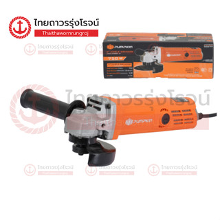 PUMPKIN เครื่องเจียร์ไฟฟ้า 4นิ้ว J-G4750W 50277|ชิ้น| TTR Store