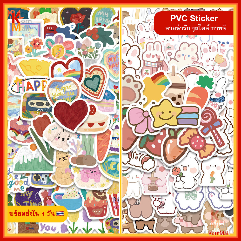 [พร้อมส่ง] 90 ชิ้น PVC สติ๊กเกอร์ กันน้ำ DIY ลาย การ์ตูน กราฟฟิก น่ารัก กระต่าย หมี หัวใจ Love Cute Korean Sticker