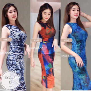 ML343  เดรสย่นข้างหรูหรา ลายสวยผ้าดีมีซับในยาว งานที่สาวๆไม่ควรพลาด  Color : 3 ลาย ลาย1 ลาย2 ลาย3   ผ้าซีทรู  ขนาด&gt;&gt; รอบ