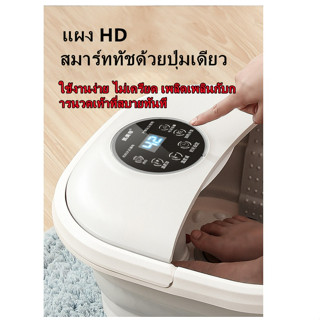 Foot bath อ่างแช่เท้า (xiaomi foot bath) อ่างสปาแช่เท้า (Foot spa bath) LCD/นวดฝังเข็ม /ปรับอุณหภูมิ/ท่องฟ