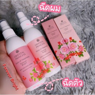 พร้อมส่ง 🦩 Body Cologne Spray ฉีดตัวหอมๆ#สเปโคโลน#โคโลนสเป#ตัวหอม#ฉีดตัว#หอมนาน#ซื้อมากที่สุด