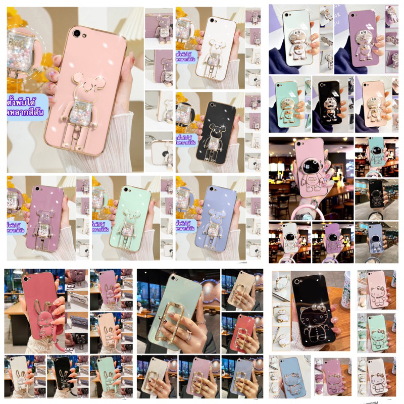 case vivo Y81 Y81i เคส วีโว่