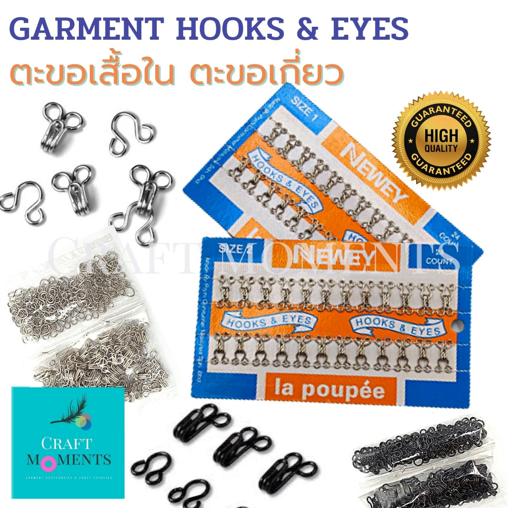 CRAFT MOMENTS: ตะขอเกี่ยว เสื้อใน ตะขอเสื้อ HOOKS AND EYES ตรา NEWEY สีดำ สีเงิน garment hooks