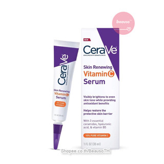 Cerave Skin Renewing Vitamin C Serum 30ml. เซราวี วิตามินซี เซรั่มเข้มข้น บำรุงผิวชุ่มชื้น สุขภาพดี