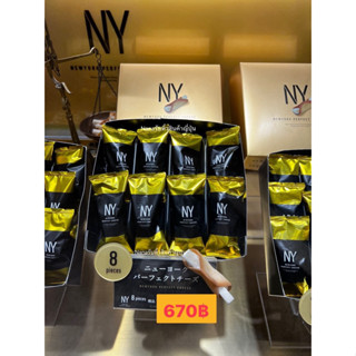 Newyork Perfect Cheese  ขนาด 8 ชิ้น จาก Tokyo Station