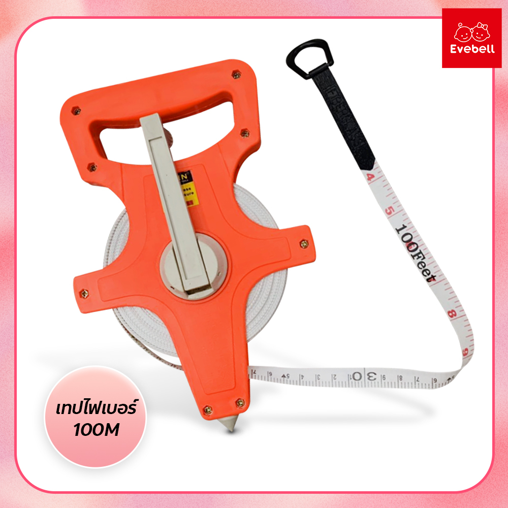 evebell ตลับเมตรวัดระยะ แบบมือจับ ความยาว 30/50/100m. เครื่องมือวัดระยะ สำหรับงานช่าง