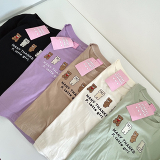 Sugarbeetshop | S209 CROP ปักหมี many thank P.latte girl 🤍 เสื้อยืด เสื้อทรงครอป เสื้อยืดผ้า cotton