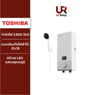 TOSHIBA เครื่องทำน้ำอุ่น 3800 วัตต์ รุ่น DSK38ES5KW สีขาว