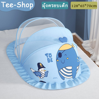 รุ่นใหม่ มุ้งครอบเด็กอ่อน มุ้งกันยุง มุ้งพับ มุ้งเด็ก มุ้งกั…