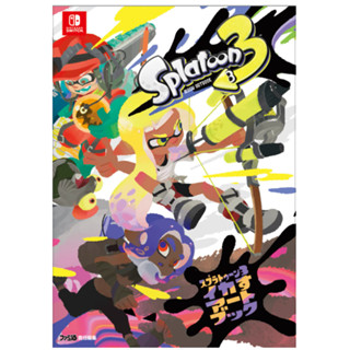 [Direct from Japan] Nintendo Splatoon 3 IKASU ARTBOOK Japan NEW