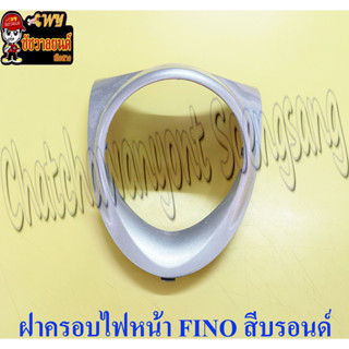 ฝาครอบไฟหน้า FINO สีบรอนด์