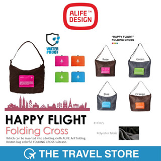 ALIFE DESIGN Happy Flight Folding Cross (HF022) กระเป๋าถือ กระเป๋าพาดไหล่ กระเป๋าเสริมกระเป๋าเดินทาง