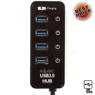 4 Port USB HUB v3.0 + USB Charger 1P MAGIC TECH MT-26 (Black) ประกัน 1Y