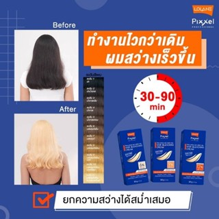 ครีมฟอก สีผม โลแลน พิกเซล 60 กรัม (+ไฮ100มล.) Lolane Pixxel  Hair Bleaching Cream