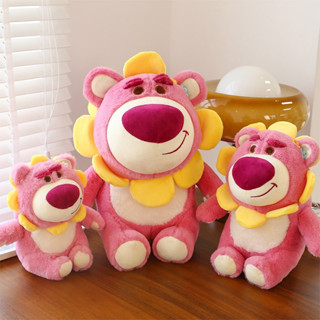 Disney Sunflower Lotso ของเล่นตุ๊กตาดิสนีย์ ดอกทานตะวัน  น่ารัก สําหรับเด็กผู้หญิง