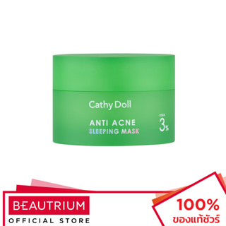 CATHY DOLL Anti Acne Sleeping Mask 3% Cica สลีปปิ้งมาส์ก 50g