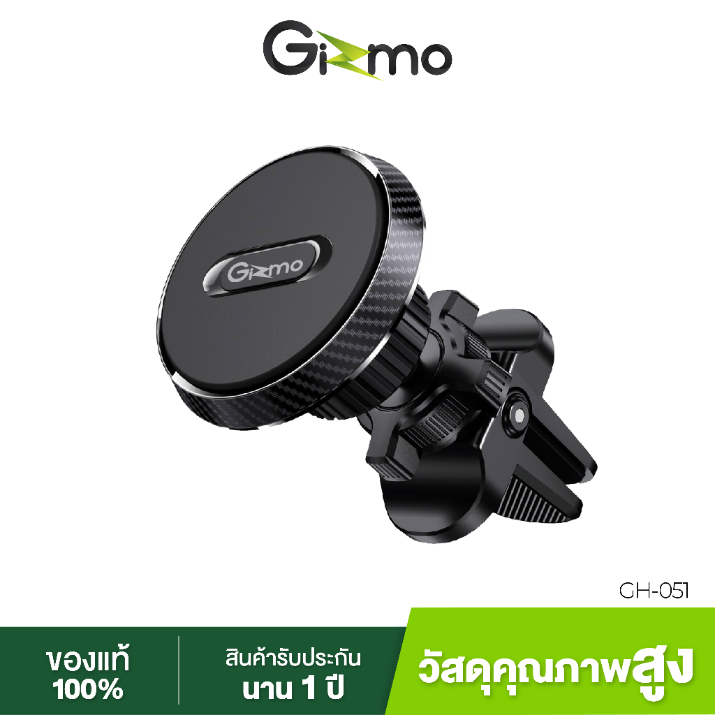 Gizmo รุ่น GH-051 ที่วางโทรศัพท์ ในรถยนต์ แม่เหล็ก แบบเสียบช่องแอร์ ปรับระดับมุมมองได้ 360 องศา car holder