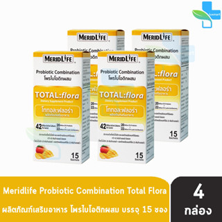 Meridlife Probiotic Total:Flora 15 Sac โททอล:ฟลอร่า โพรไบโอติก 15 ซอง [4 กล่อง] สีเหลือง กลิ่นมะม่วง ช่วยปรับสมดุลลำไส้