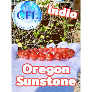 Oregon Sunstone กำไลหินแท้ซันสโตน สีส้ม ขนาดเม็ดหิน (6-7.5 มม.) หินแห่งความอุดมสมบูรณ์ สร้อยข้อมือหินแท้ หินนำโชค มงคล