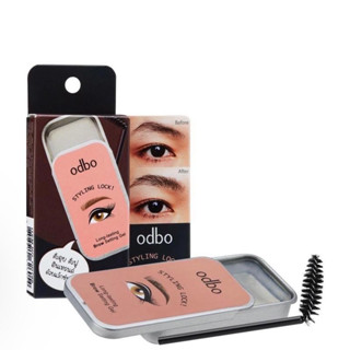 Odbo Styling Lock Brow Setting Gel โอดีบีโอ สไตล์ลิ่ง ล็อค ลอง ลาสติ้ง บราว เซ็ทติ้ง เจล