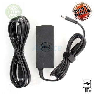 Adapter NB DELL (M, 4.5*3.0mm) 19.5V (45W) 2.31A GENUINE อะแดปเตอร์สำหรับแล็ปท็อป สายชาร์จ ประกัน 1Y