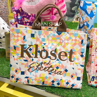 Kloset tote 💚 กระเป๋าถือใบใหญ่ จุของ ของแท้จากชอป