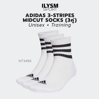 ADIDAS 3-STRIPES MIDCUT SOCKS แพ็ค 3คู่ (HT3456) ถุงเท้าความยาวครึ่งแข้ง ลิขสิทธิ์แท้!!