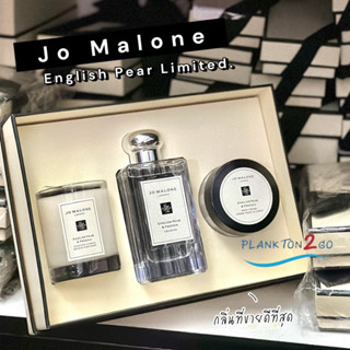 น้ำหอม Jo Malone London English Pear 100ml , Candle , Body Creme 50ml ผลิต 8/21